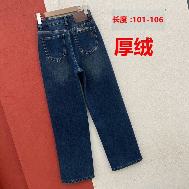Q FASHION JEANS酷希莱60920牛仔裤女厚绒小马刺绣直筒裤窄版拖地