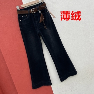 女高腰薄绒毛边喇叭裤 JEANS阿凡牛67750牛仔裤 YKK FASHION 秋冬A