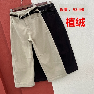 Q FASHION JEANS酷希莱9531 9530牛仔裤女九分直筒裤加绒奶奶裤子