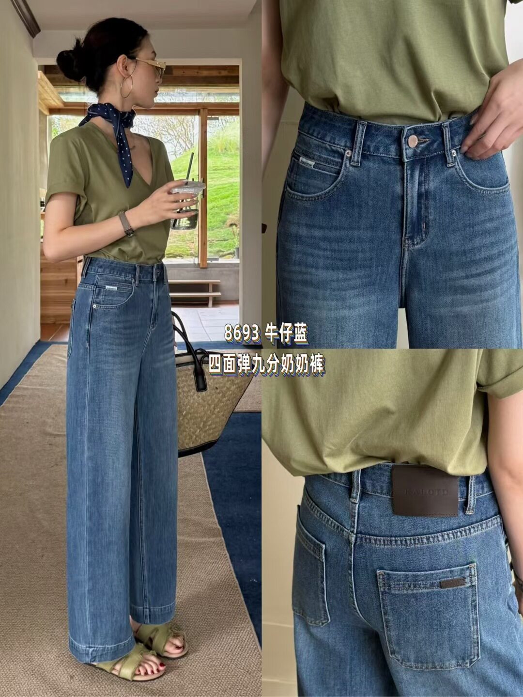 2026春夏欧货FASHION JEANS可可江南8693奶奶裤九分直筒牛仔女裤