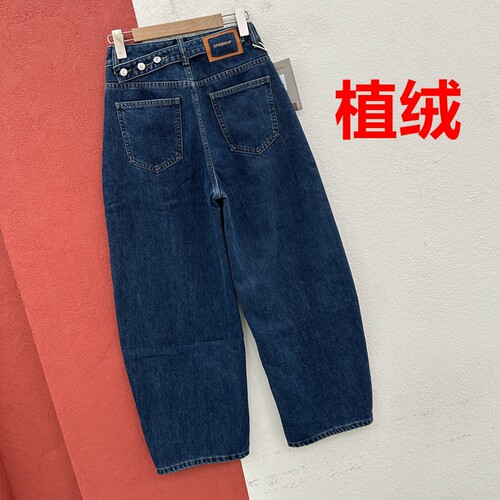 2026秋冬欧货A FASHION JEANS阿凡牛5913牛仔裤女植绒皮标弯刀裤