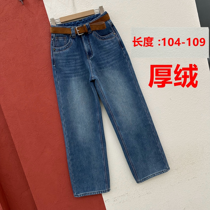 FASHION JEANS酷希莱61109牛仔裤女高腰显瘦复合厚绒直筒裤长裤