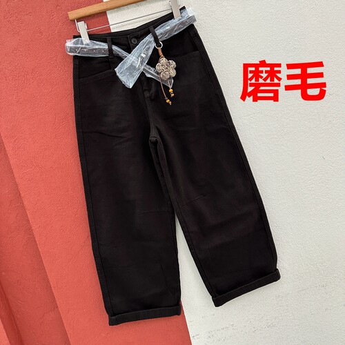 2026秋款欧货正品FASHION JEANS韩酷莱8817牛仔女磨毛直筒奶奶裤