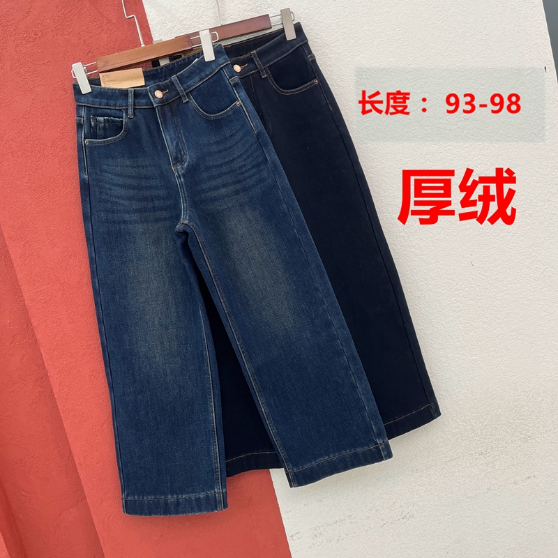 冬HYFS JEANS红提子16605 16603牛仔裤女复合厚绒直筒裤赫本裤YKK
