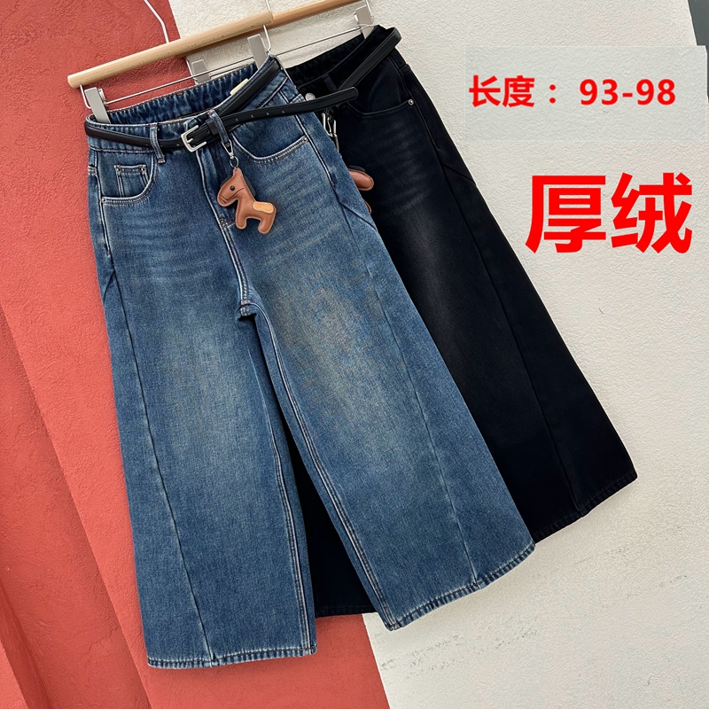 JEANS牛仔裤女56237高腰显瘦复合厚绒阔腿直筒裤小个子短款宽腿裤