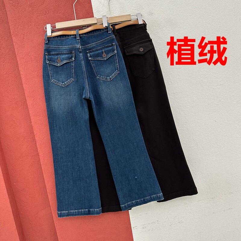 秋冬欧货Q FASHION JEANS酷希莱8723 8722植绒牛仔裤女九分微喇裤