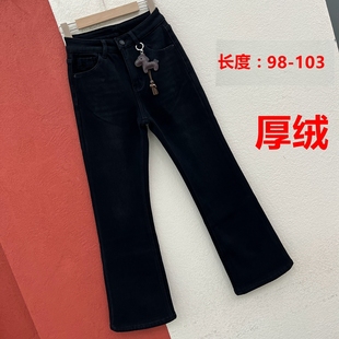 显瘦喇叭裤 冬季 女复合厚绒微喇裤 JEANS阿里莎莎87227牛仔裤 YAK