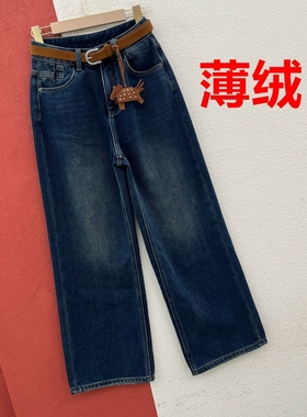 Q FASHION JEANS酷希莱61008牛仔裤女蓝色高腰显瘦加绒直筒拖地裤