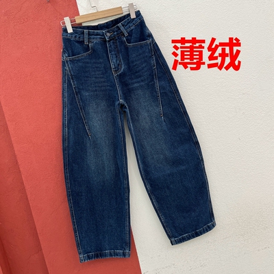 FASHION JEANS欧货YILIUYI壹流壹2729牛仔裤女加绒压线弯刀裤香蕉