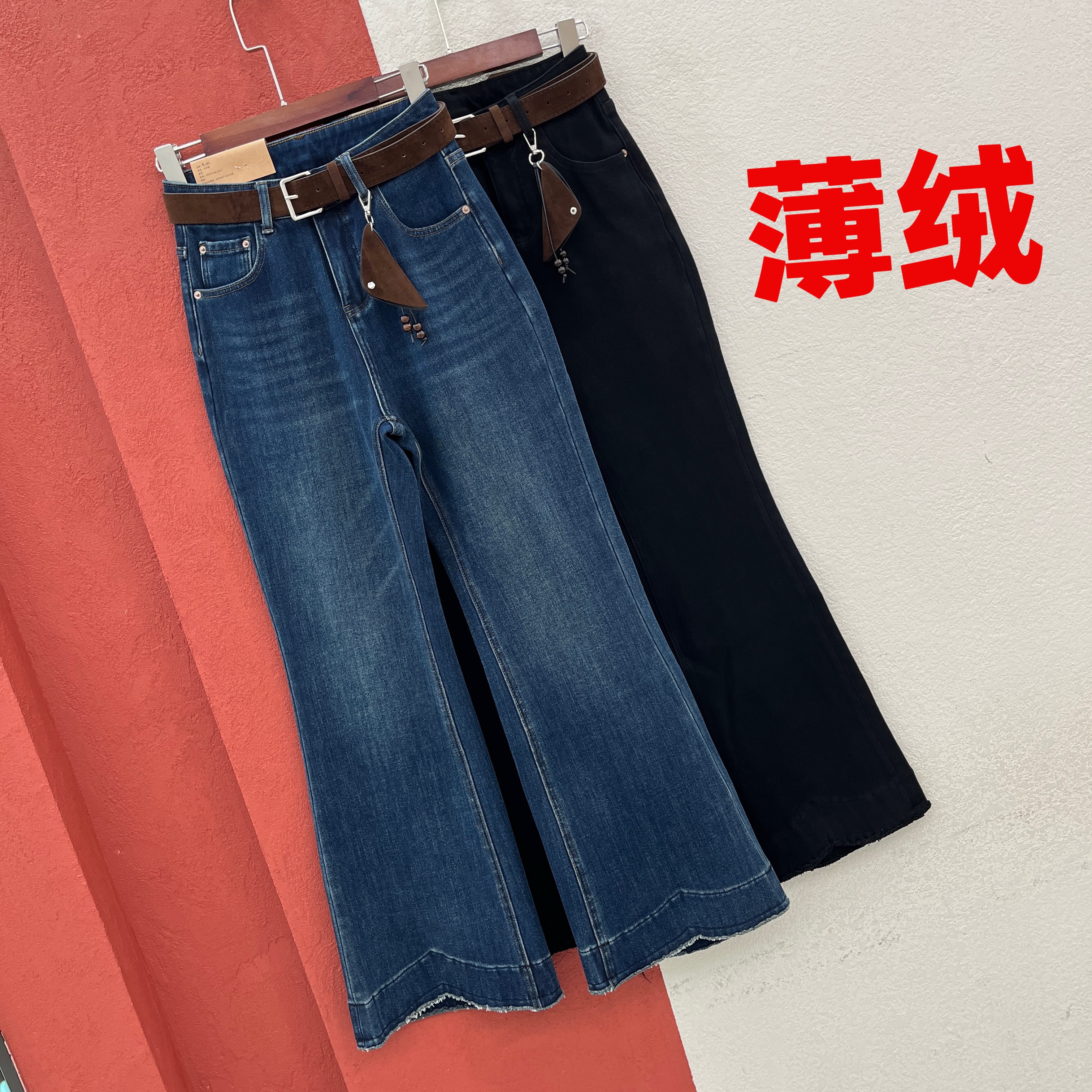 HYFS JEANS红提子16214 16215牛仔裤女薄绒高腰挂件喇叭裤微喇裤