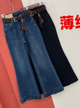 HYFS JEANS红提子16214 16215牛仔裤女薄绒高腰挂件喇叭裤微喇裤