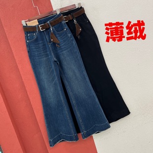 微喇裤 HYFS 女薄绒高腰挂件喇叭裤 16215牛仔裤 JEANS红提子16214