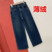 JEANS阿里莎莎87012牛仔裤 女蓝色加绒笑脸直筒裤 窄版 秋冬YAK 长裤