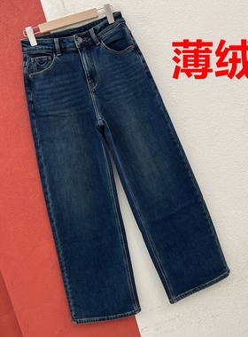 秋冬YAK JEANS阿里莎莎87012牛仔裤女蓝色加绒笑脸直筒裤窄版长裤