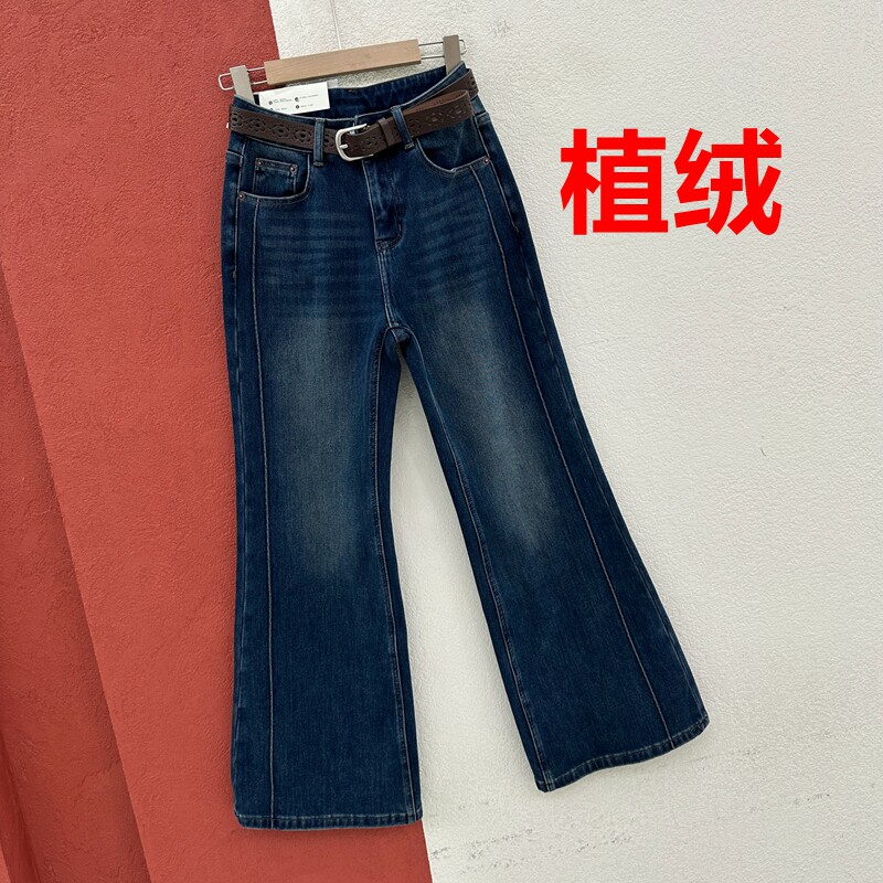 秋冬欧货FASHION JEANS韩酷莱8864牛仔裤女植绒微喇裤翻盖喇叭裤