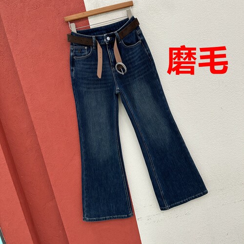 26秋款欧货正品FASHION JEANS韩酷莱8803牛仔裤女磨毛微喇喇叭裤