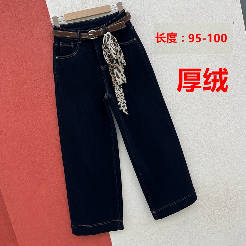Q FASHION JEANS酷希莱9550牛仔裤女复合厚绒九分直筒裤奶奶裤子