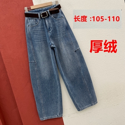 Q FASHION JEANS酷希莱61030牛仔裤女浅蓝色复合厚绒弯刀裤拖地裤