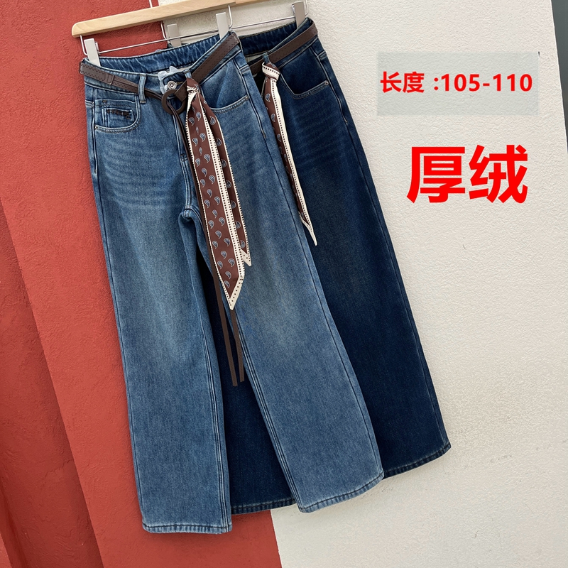 JEANS欧货韩酷莱22805女牛仔裤蓝色复合厚绒窄版直筒裤保暖拖地裤