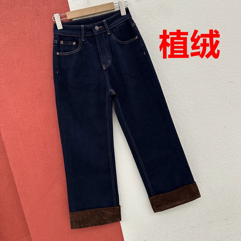 秋冬欧货FASHION JEANS酷希莱 芭度玄风9855牛仔女植绒卷边直筒裤