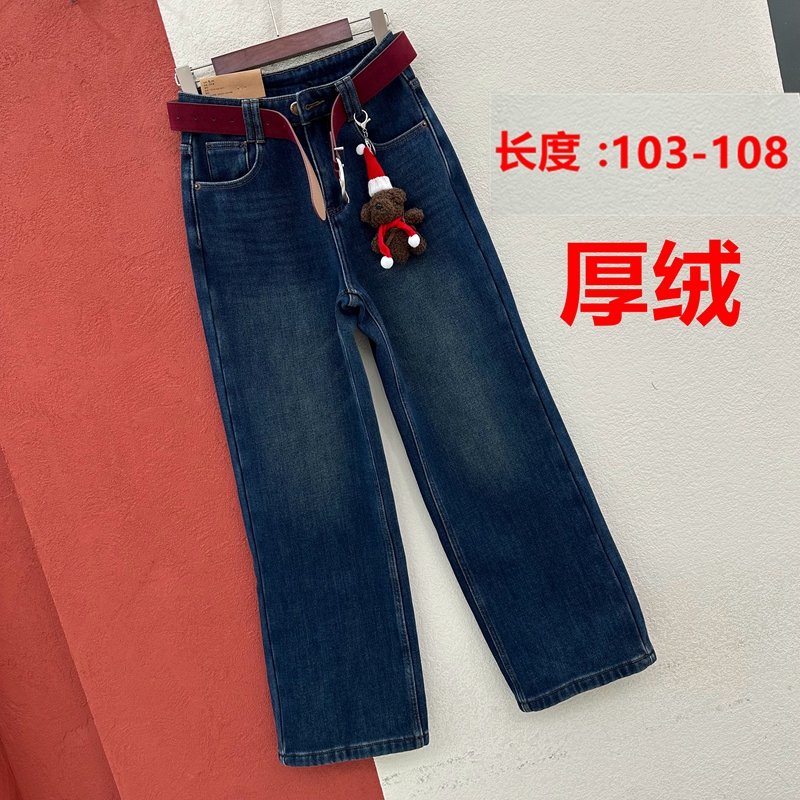 HYFS JEANS红提子16650牛仔裤女深蓝色高腰复合厚绒直筒裤窄版裤