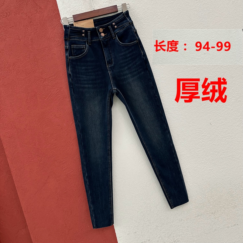 冬季HYFS JEANS红提子16618牛仔女高腰复合厚绒毛边小脚铅笔裤YKK