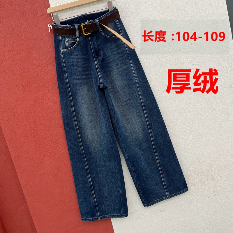 FASHION JEANS个性美3543牛仔女高腰显瘦复合厚绒直筒弯刀香蕉裤