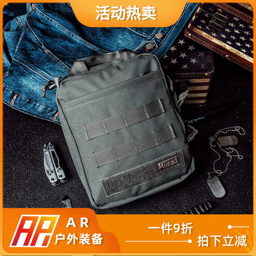 magforce单肩包麦格霍斯