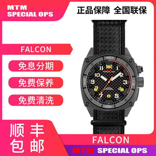 手表MTM猎鹰男士运动手表军表蓝宝石水晶镜抗刮防眩光