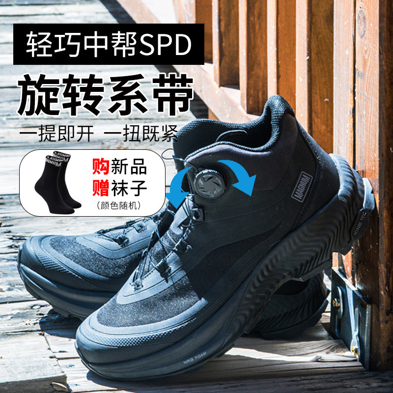 magnum马格南轻巧中帮SPD户外越野靴军工战术靴男 中帮徒步沙漠靴