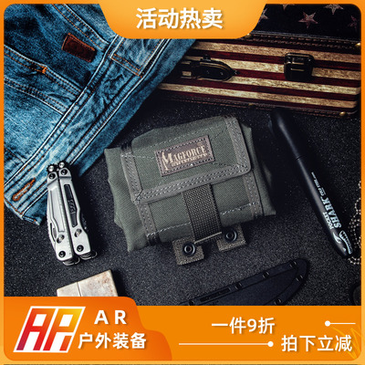 麦格霍斯折叠包MagForce