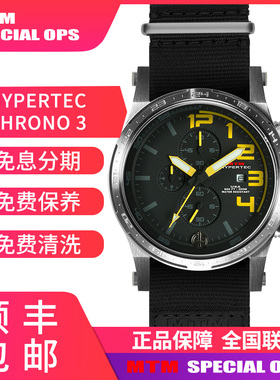 手表MTM高压者年代3 黄色盘 男士手表欧美腕表户外军表