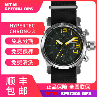 手表MTM高压者年代3 黄色盘 男士手表欧美腕表户外军表