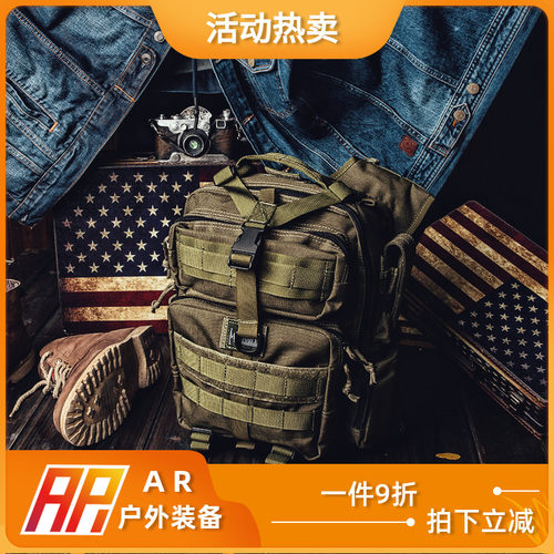 magforce单肩包麦格霍斯