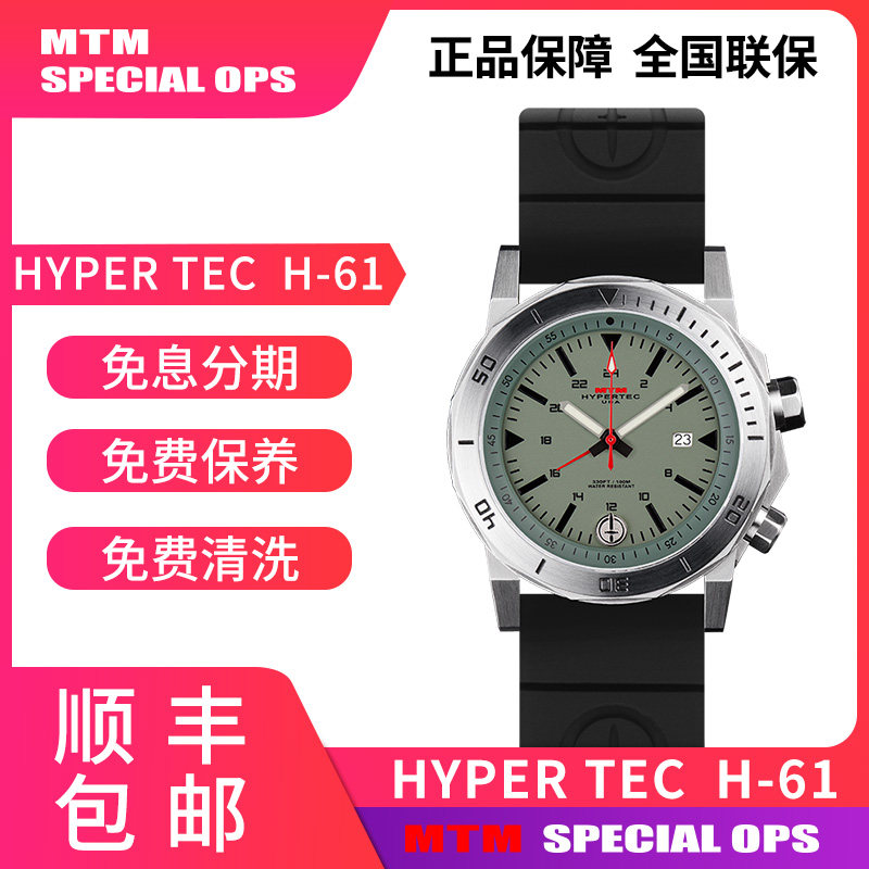 绿色男士运动风蓝宝石军表