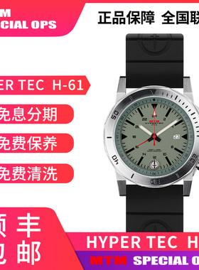 MTM高压者H61绿色表盘男士运动手表军表蓝宝石水晶镜抗刮防眩
