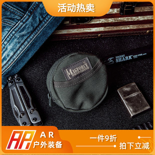 麦格霍斯MagForce正品 台马军迷用品1813迷你圆形杂物包腰挂