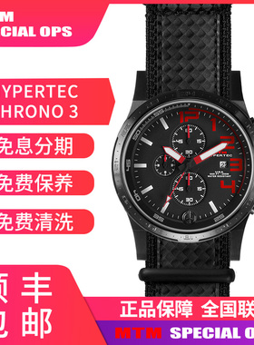 手表MTM高压者年代3红色表盘男士手表欧美腕表户外军表