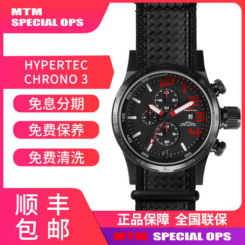 手表MTM高压者年代3红色表盘男士手表欧美腕表户外军表