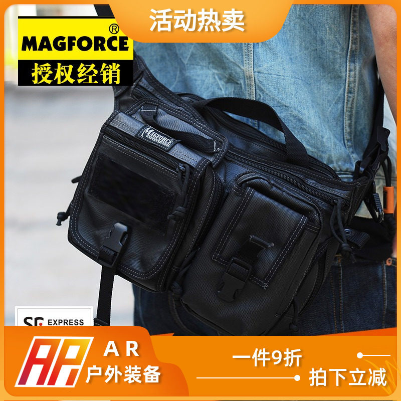 麦格霍斯MagForce台马军迷户外用品战术斜0486机动单肩挎包