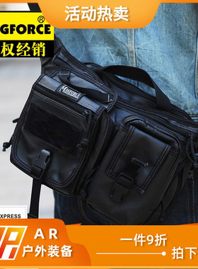 麦格霍斯MagForce台马军迷户外用品战术斜0486机动单肩挎包