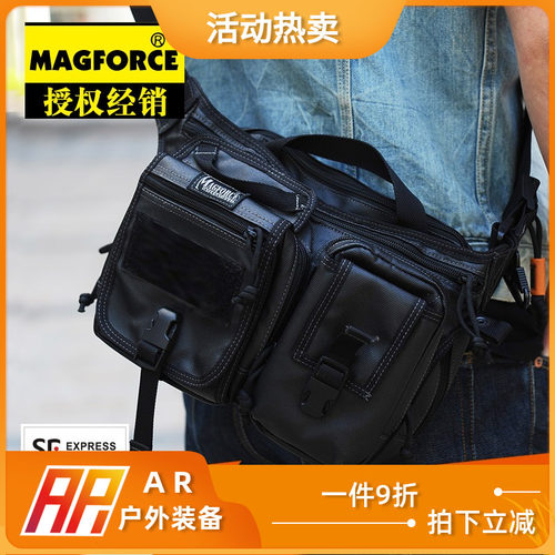 麦格霍斯户外用品战术单肩挎包