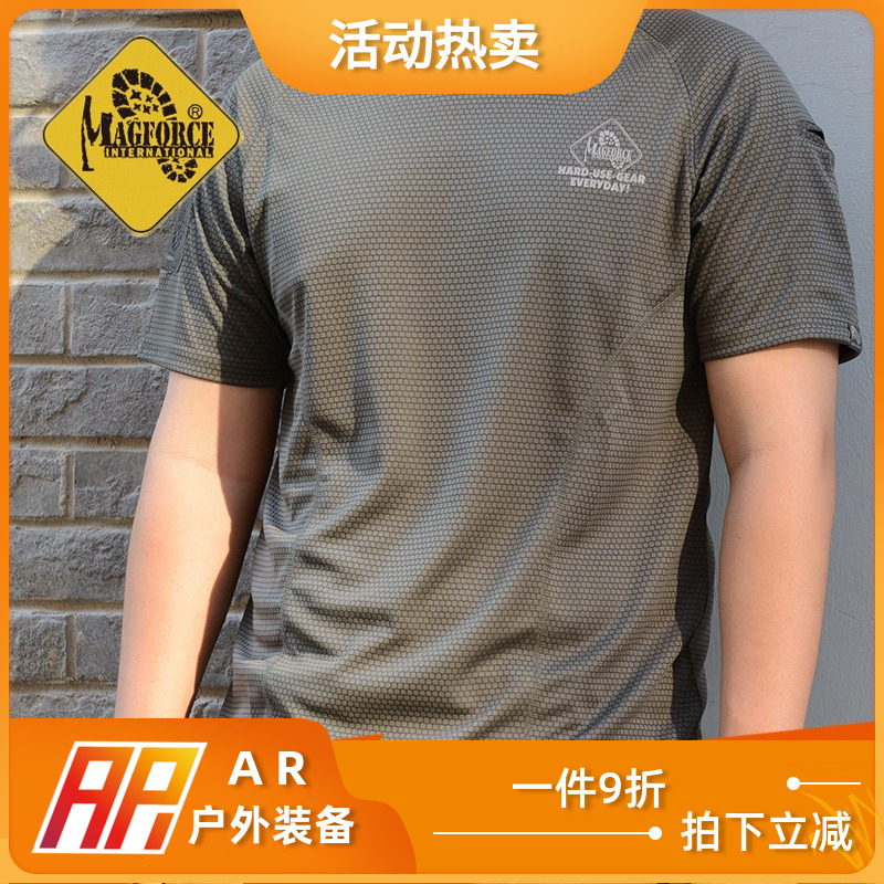 麦格霍斯magforce正品台马夏季