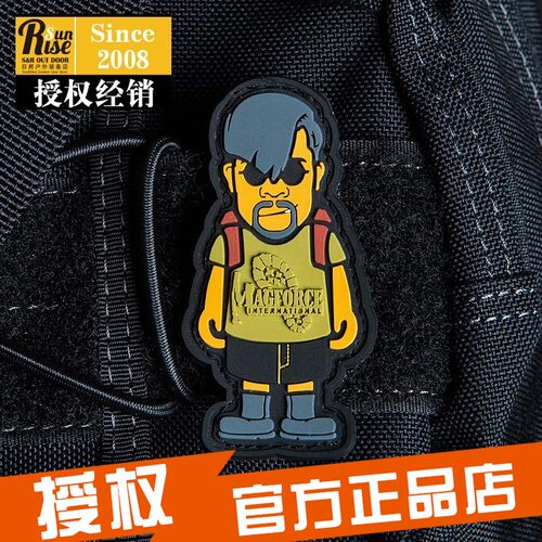 麦格霍斯MagForce台马战术臂章户外背包时尚魔术贴