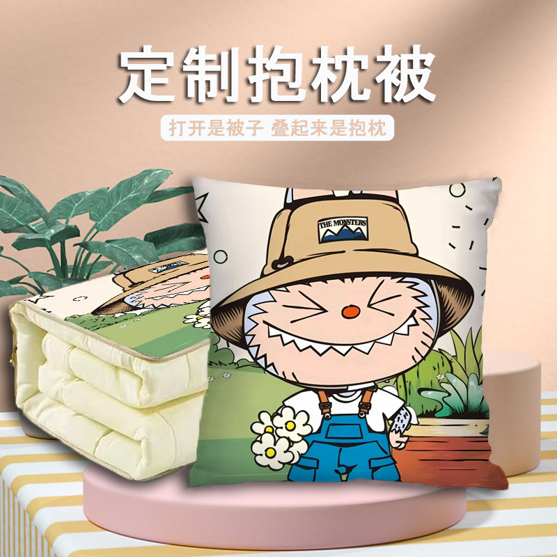 抱枕被多功能两用二合一
