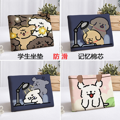 线条小狗可爱坐垫小学生教室