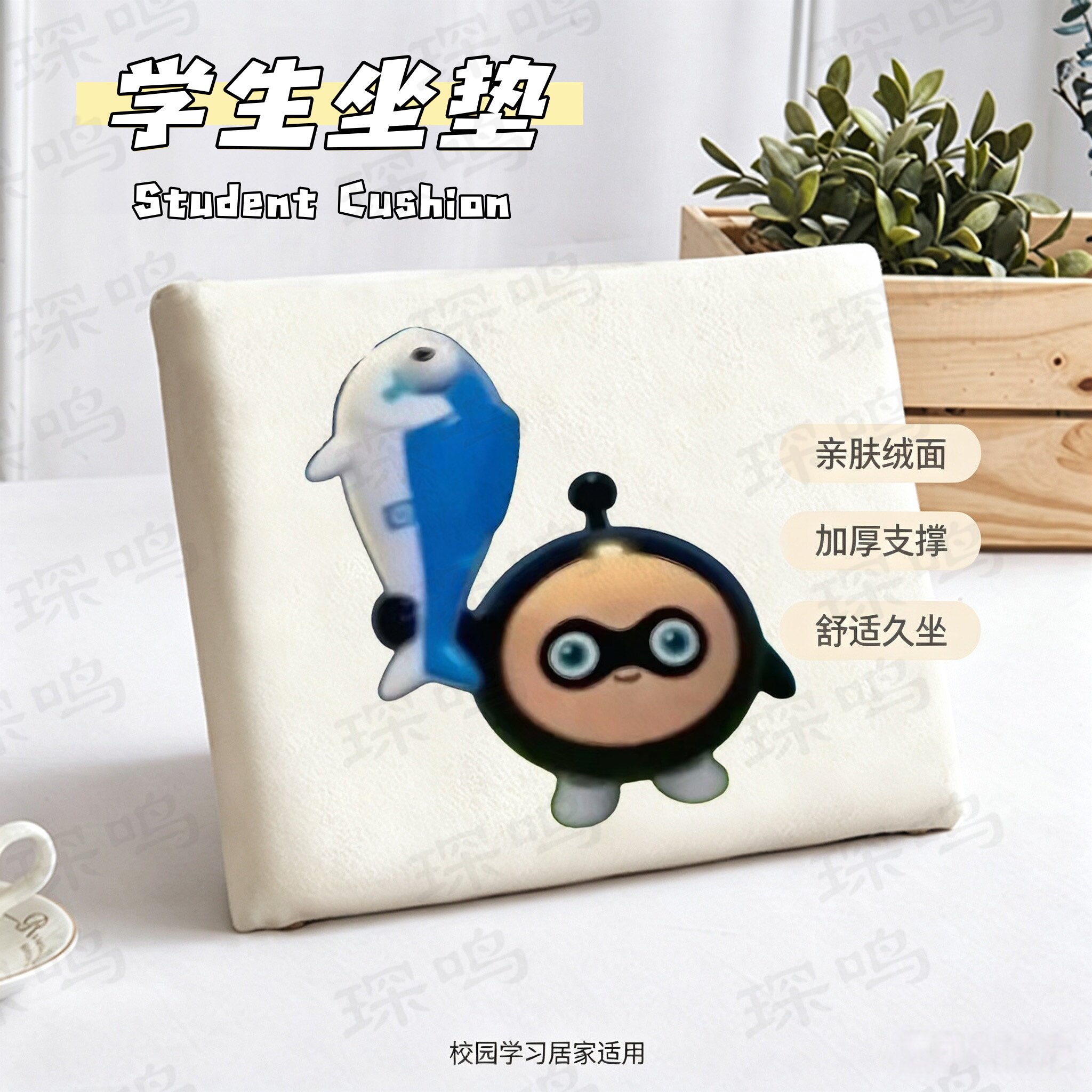 可爱卡通蛋蛋黑表情记忆棉坐垫学生椅垫方形加厚可拆洗四季通用