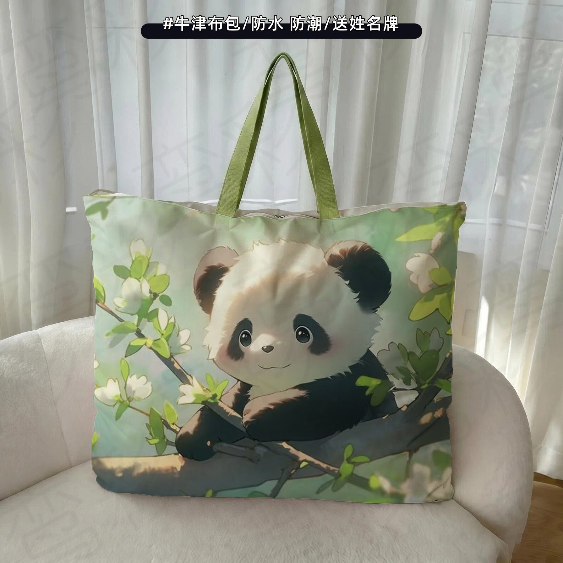 可爱熊猫卡通手提收纳包防水大容量旅行幼儿园学生布袋牛津布防潮