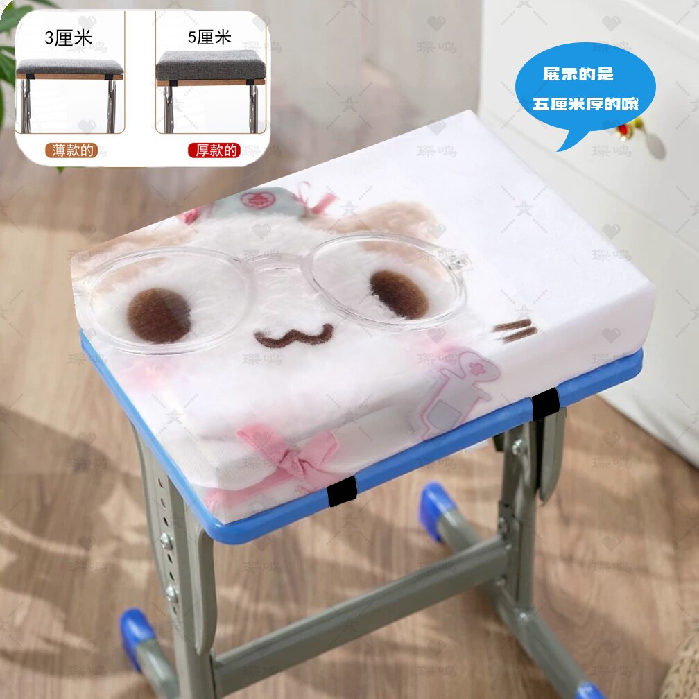 学生教室椅子垫凳子垫可防滑定制