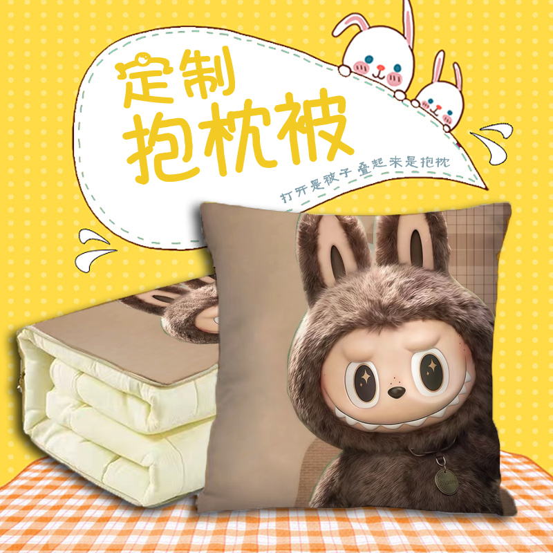 抱枕被两用二合一车载抱枕